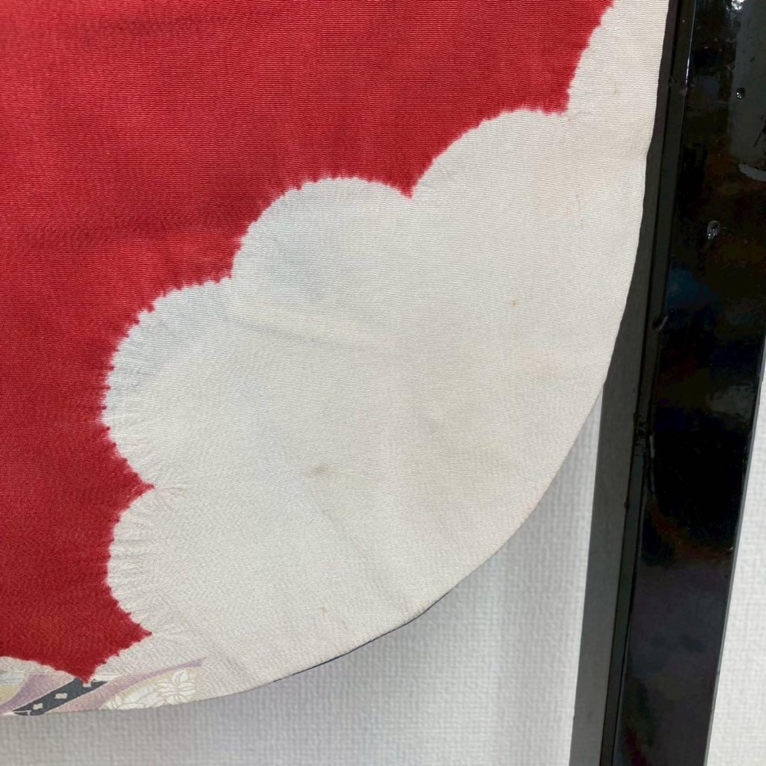 振袖 流れるデザイン 雲取 乱菊 金彩 正絹 広衿 袷 着物 U-4970