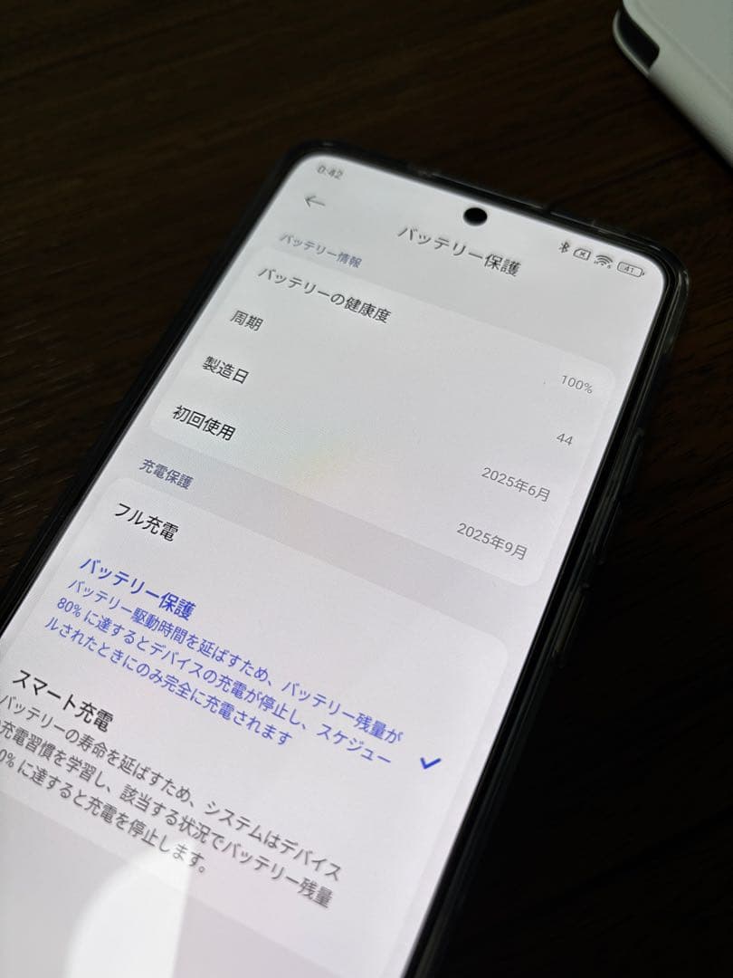 Xiaomi POCO X7 Pro 8GB+256GB 国内版 イエロー