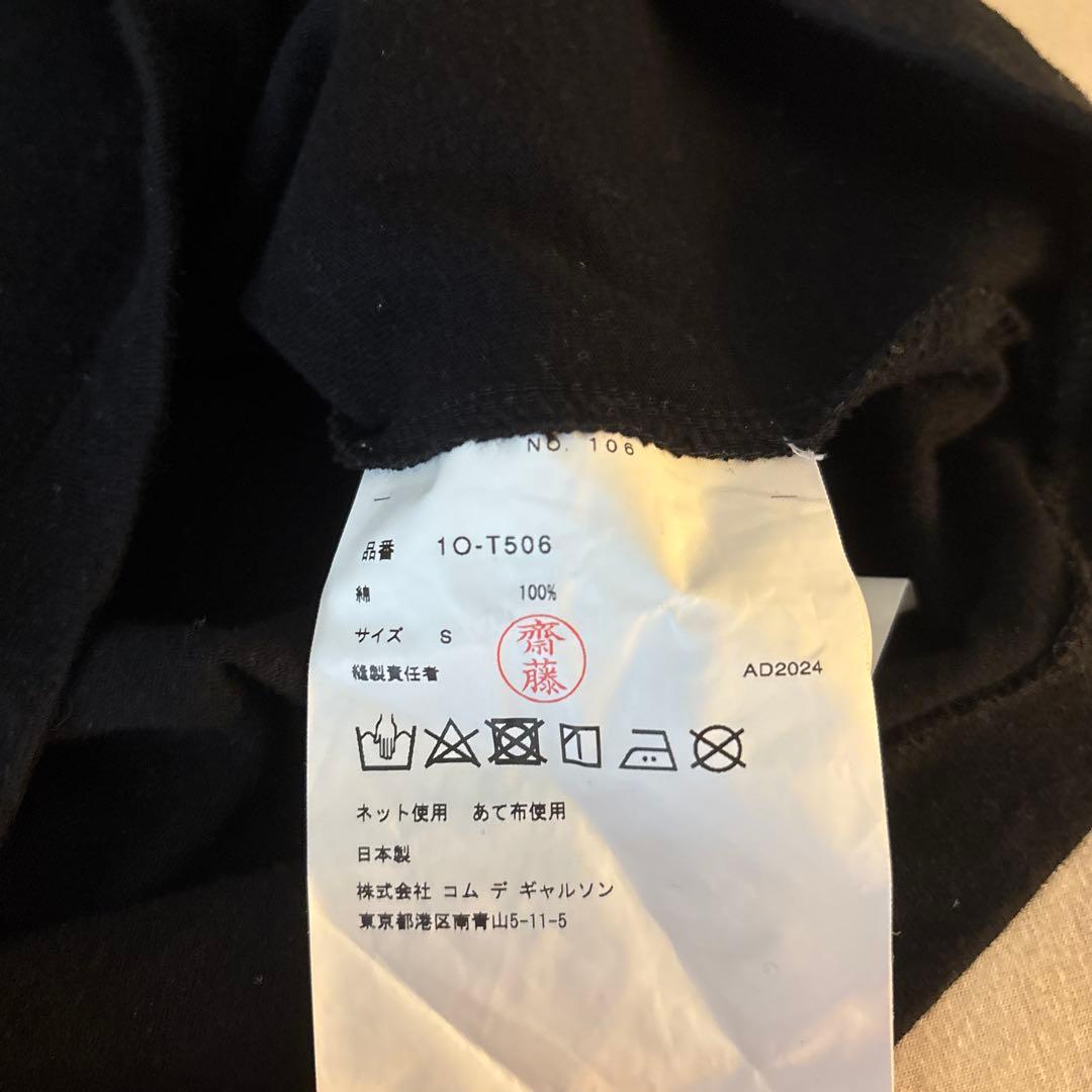【青山限定】BLACK COMME DES GARÇONS Tシャツ Sサイズ