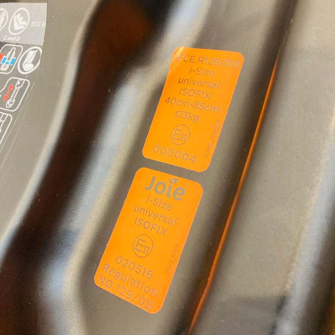 【美品】Joie アイスナグ i-Snug本体＋アイ・ベース　ISOFIX