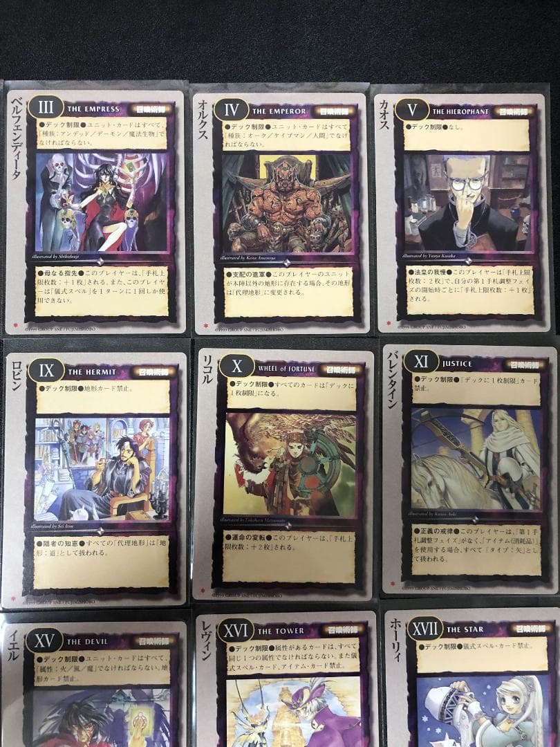 TCG モンコレ 召喚術師 24枚セット 初版 Aレギュ モンスターコレクション