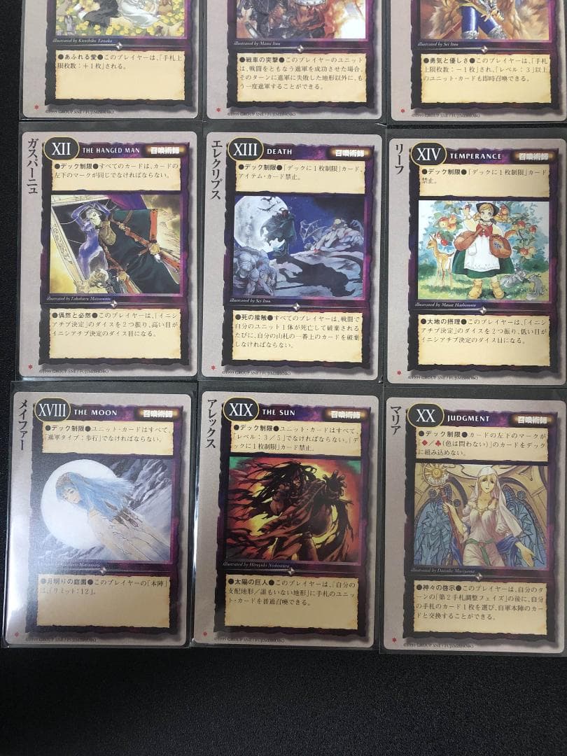 TCG モンコレ 召喚術師 24枚セット 初版 Aレギュ モンスターコレクション