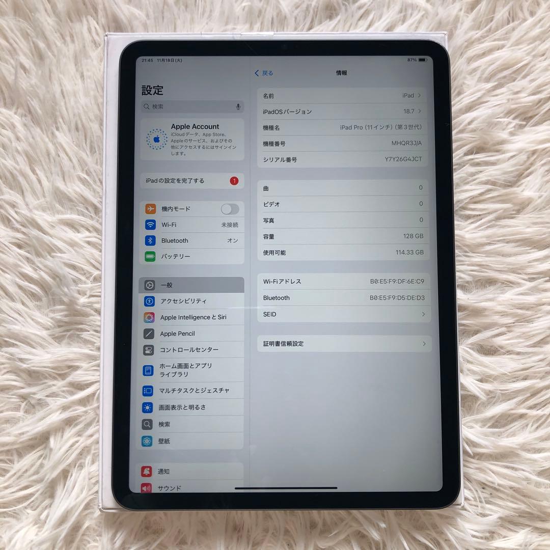 【完動品】iPad Pro 11 第3世代 128GB 【すぐ発送】