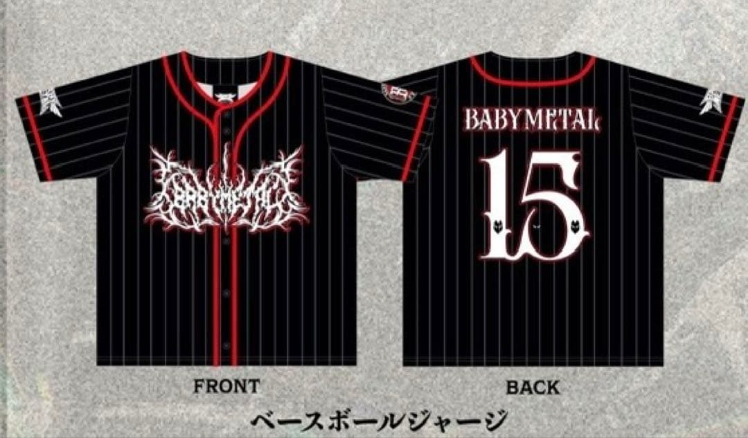 即日発送 BABYL ベースボールジャージ Lサイズ