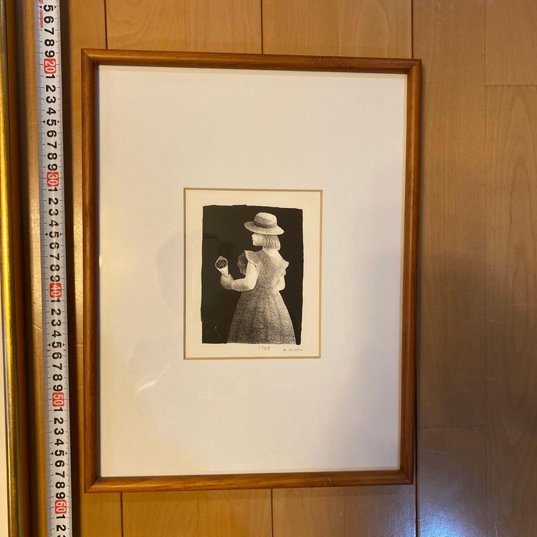 版画　元村平　2点　花束を持つ少女、imprimerie芸術品　美術品