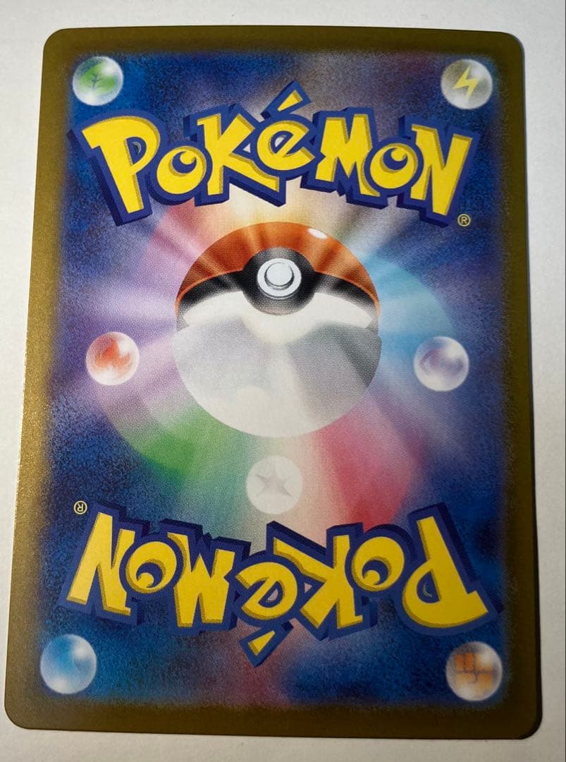 【美品】【センタリング⭕️】リーリエのピッピex SAR仕様