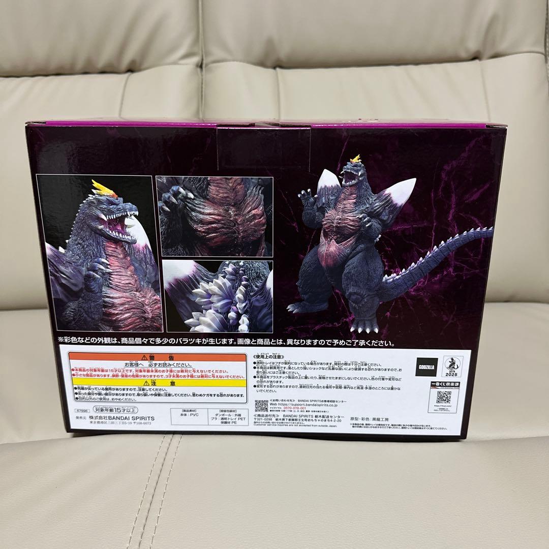 【おまけ付】C賞 スペースゴジラ MONSTERLISE