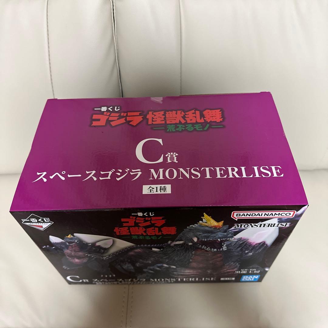 【おまけ付】C賞 スペースゴジラ MONSTERLISE