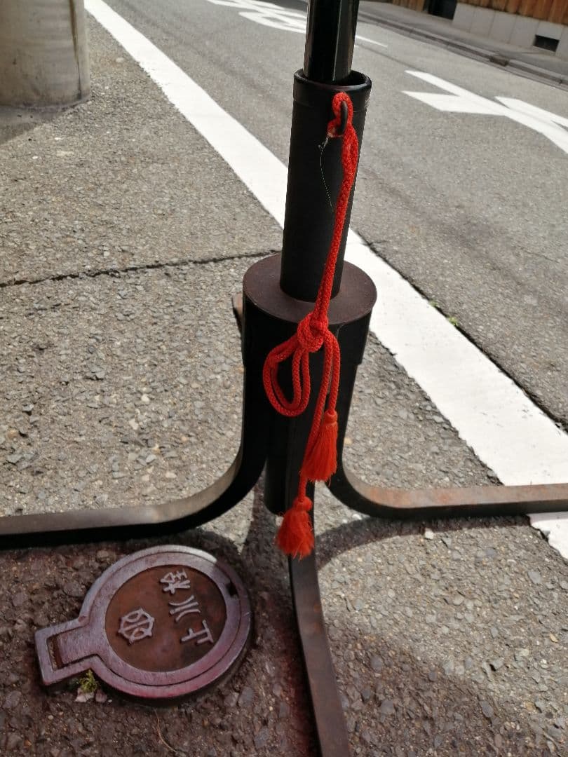 【茶道具】番傘　野点傘　その他832