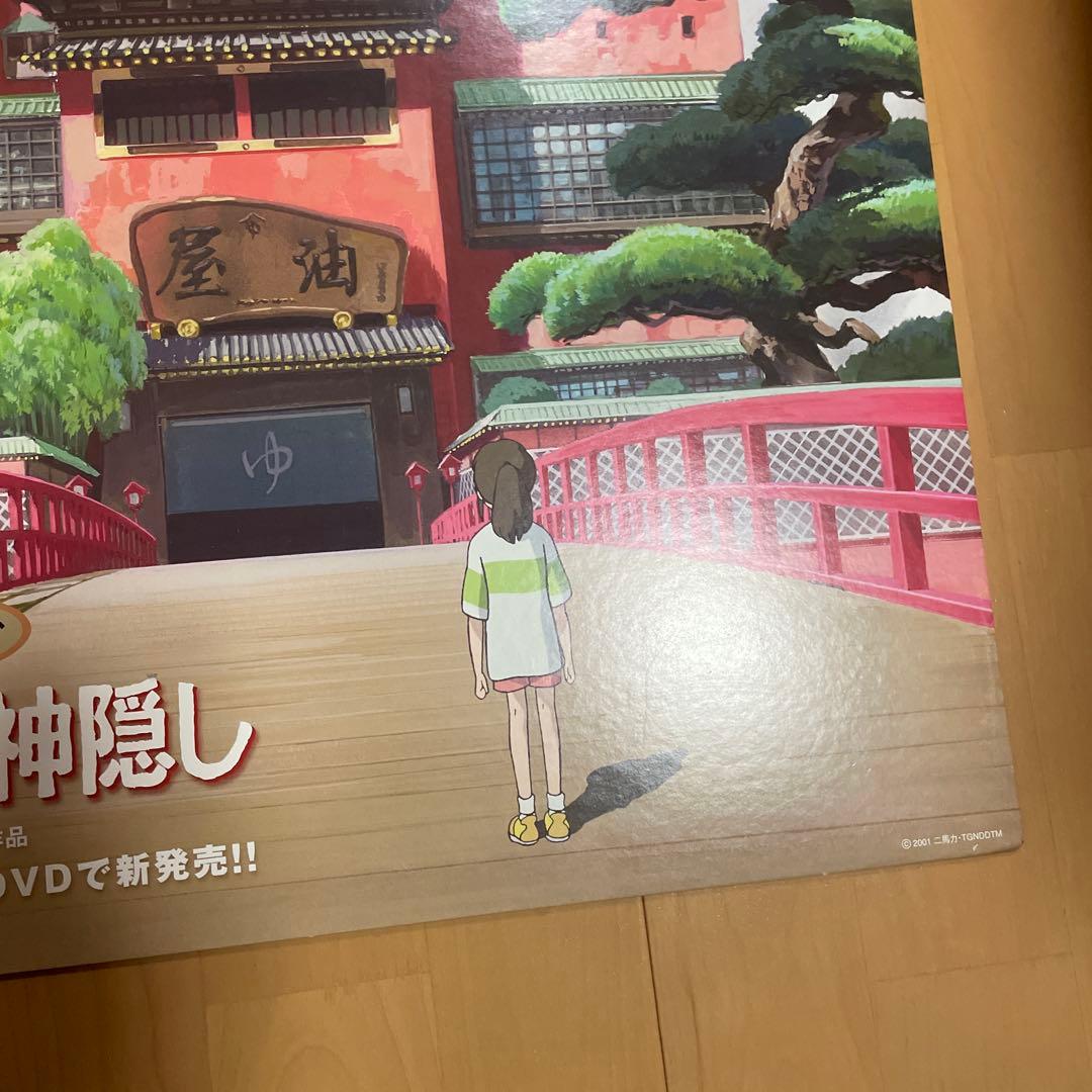 激レア　千と千尋の神隠し　看板　ボード　宮崎駿　ポスター　販促用