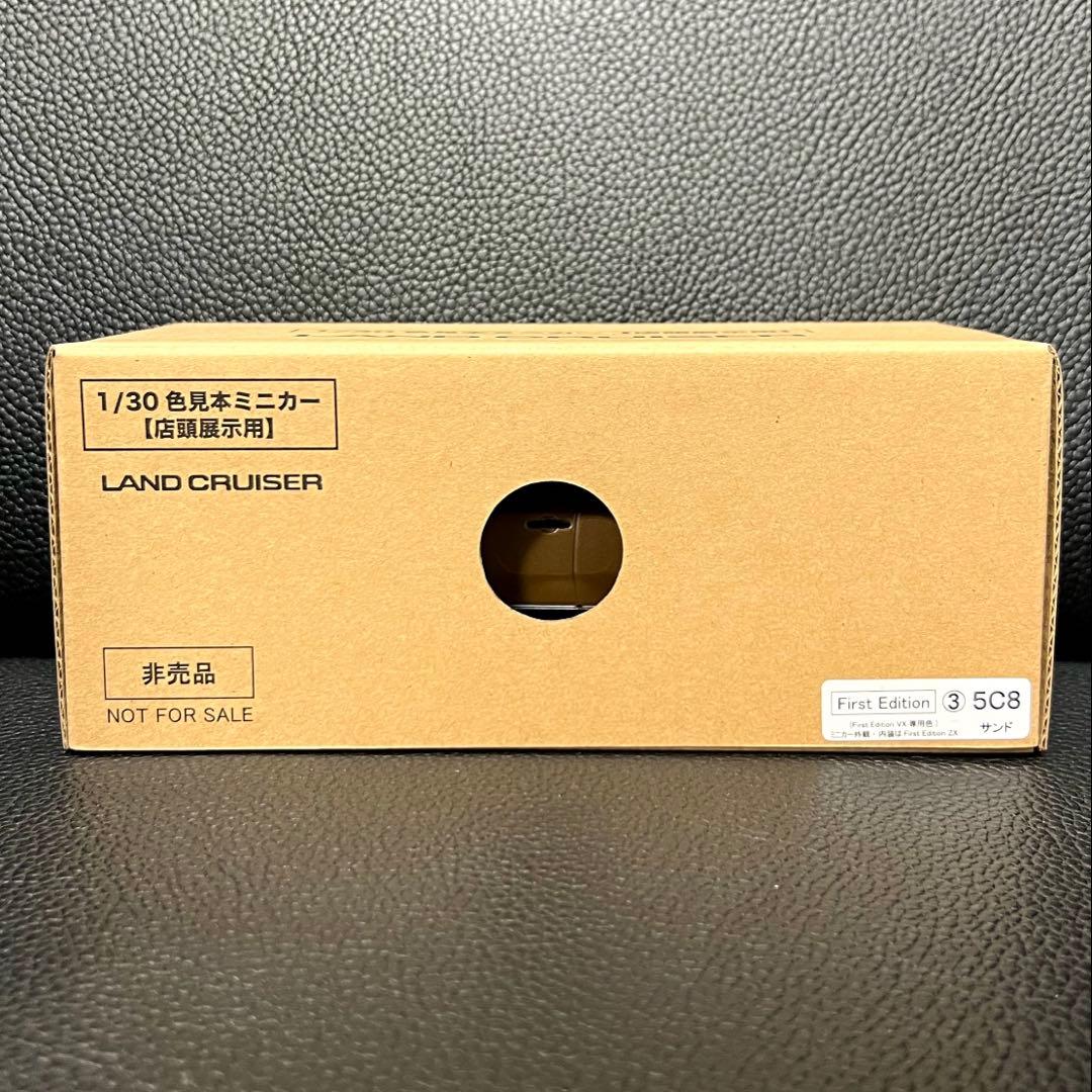 【未使用】丸目 新型 ランクル250 カラーサンプル 1/30 【店頭展示用】