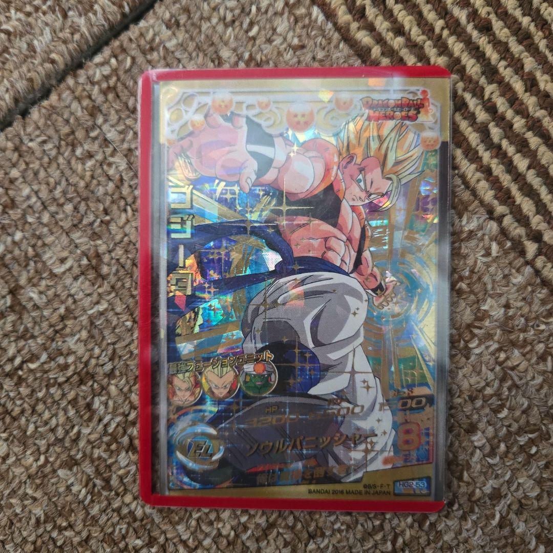 ドラゴンボールヒーローズ ゴジータ HDB-53