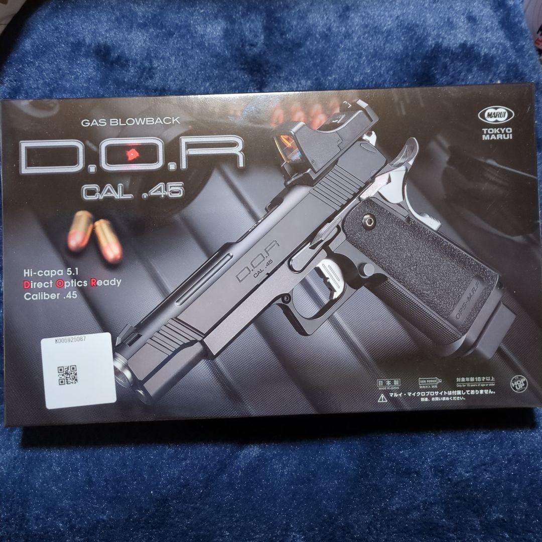 東京マルイハイキャパDOR新品