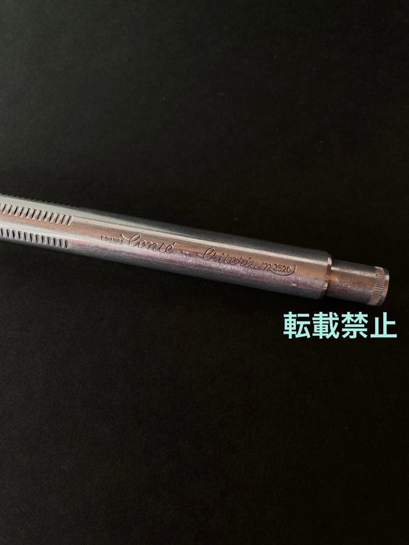 鉛筆ホルダー　クリテリウム　BLANZY CONTE GILBERT 2520