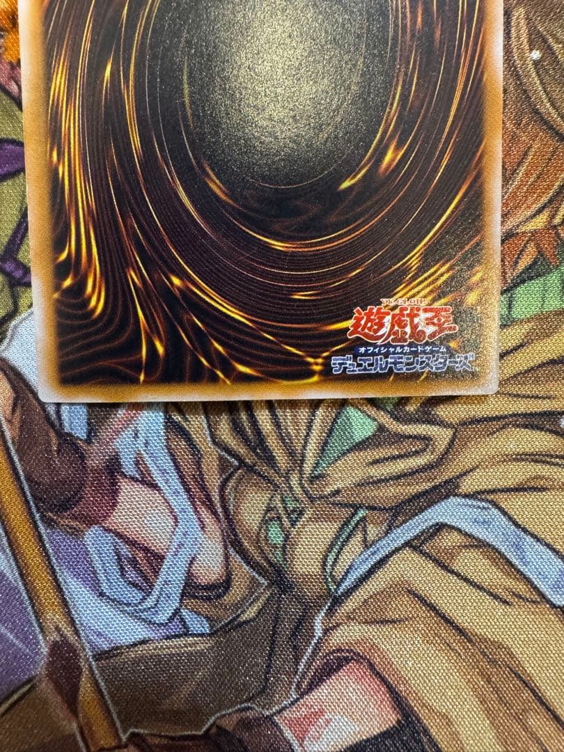 青眼の白龍 レリーフSM-51