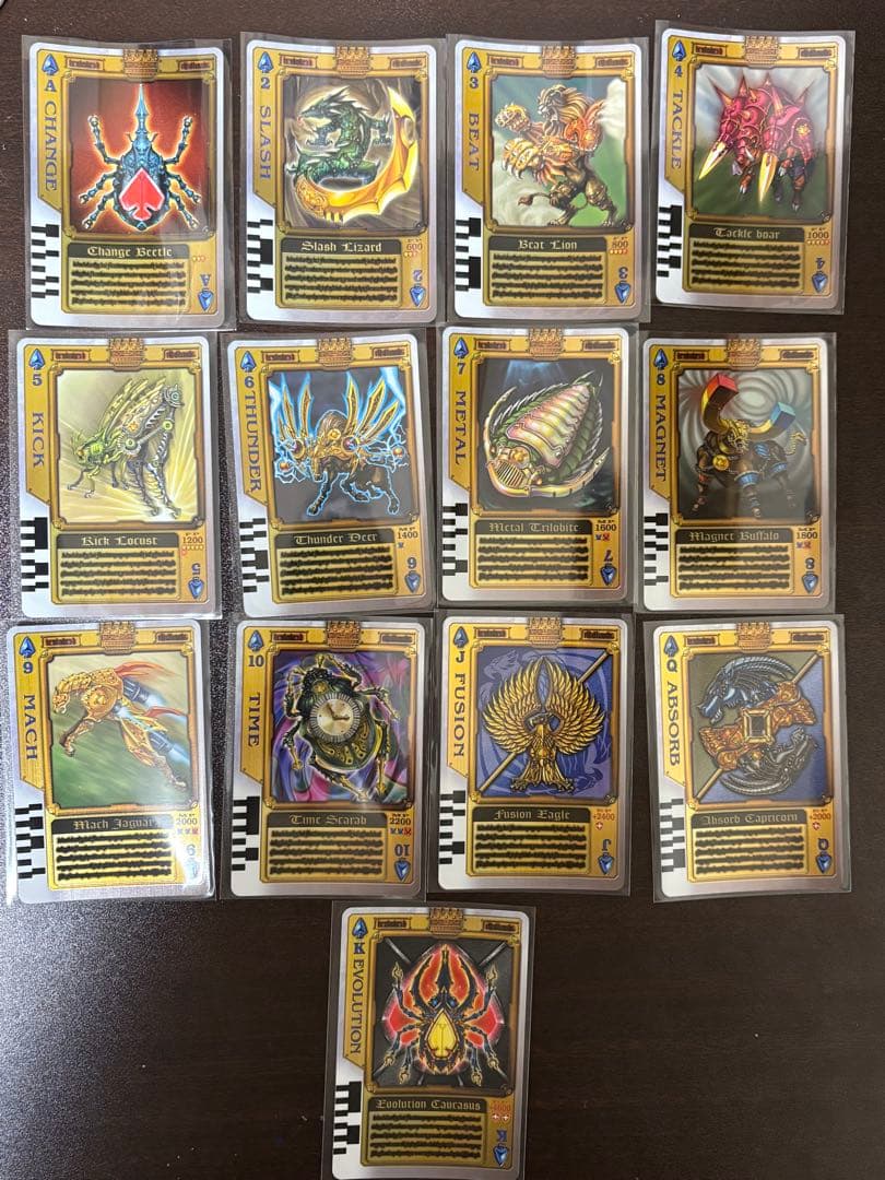 仮面ライダー剣　ラウズカード　パート5 コンプリートセット