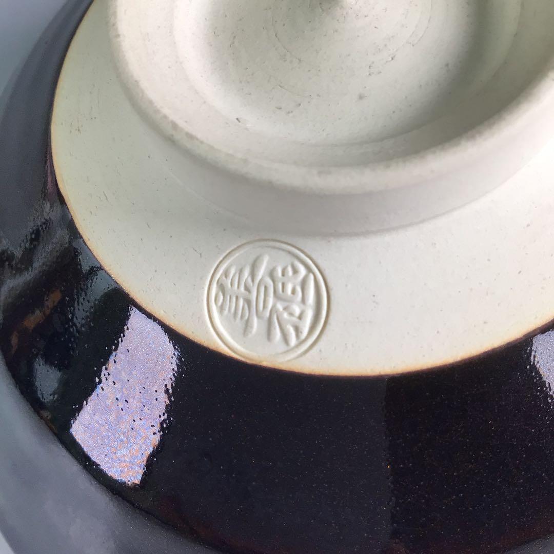 Ｒ５４７　茶碗　『京焼』『土渕善丕氐造』『木の葉天目茶碗』　抹茶碗　共箱　茶道具