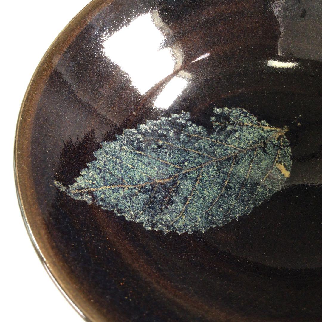 Ｒ５４７　茶碗　『京焼』『土渕善丕氐造』『木の葉天目茶碗』　抹茶碗　共箱　茶道具