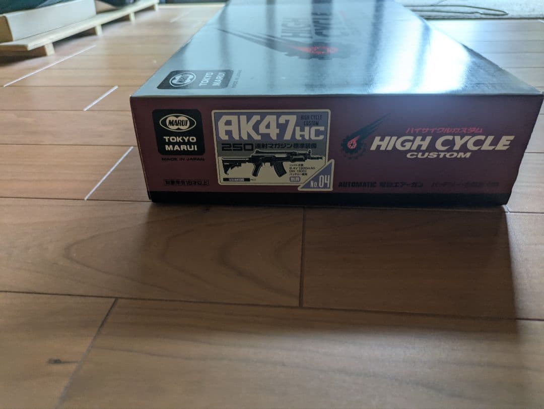 【美品・付属品完備】東京マルイ AK47 HC ハイサイクルカスタム 電動ガン！