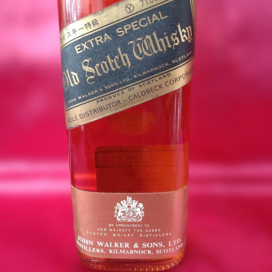 Johnnie Walker ブラック&レッド 70年代 白紋章２本セット 箱入