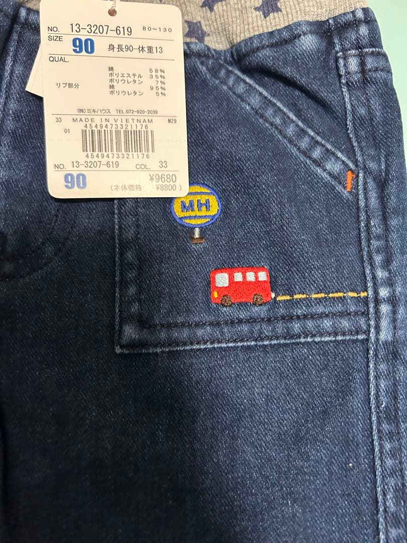 かばこ様 リクエスト 3点 まとめ商品