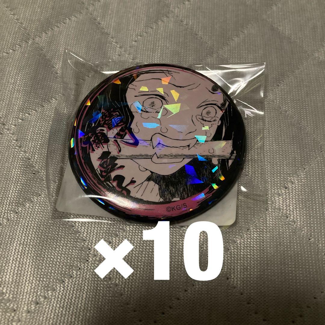 鬼滅の刃　オールスター缶バッジ　涙ver. 禰豆子