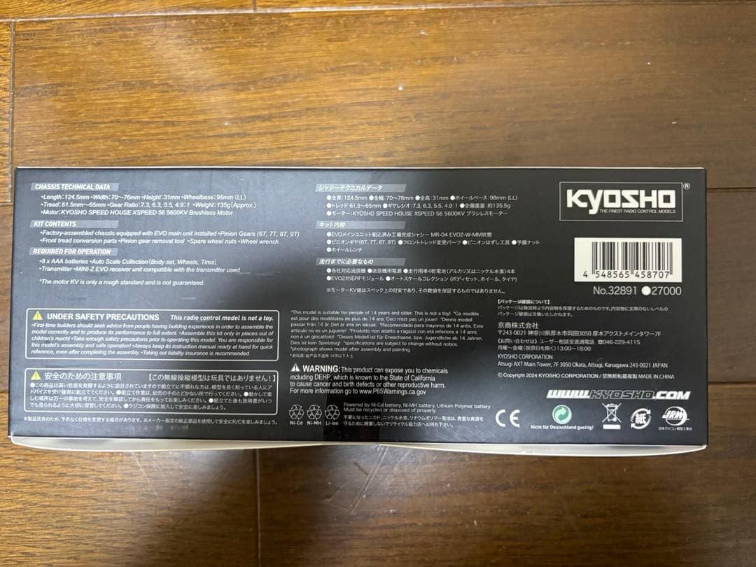 新品　京商 ミニッツMR-04EVO2 シャシーセットW-MM/5600KV