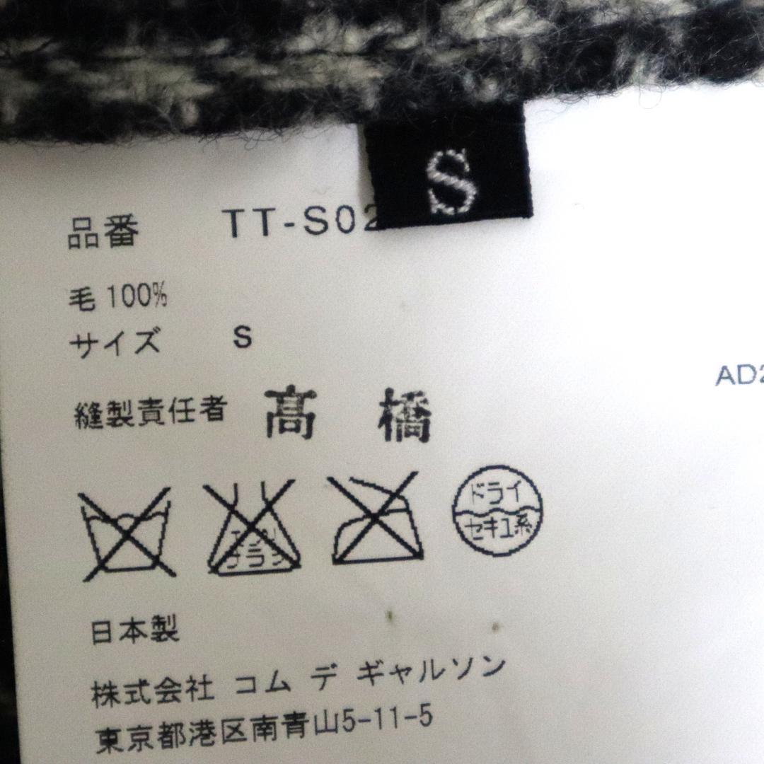 【未使用・美品】トリコ コムデギャルソン ウール100％ スカート 黒 白