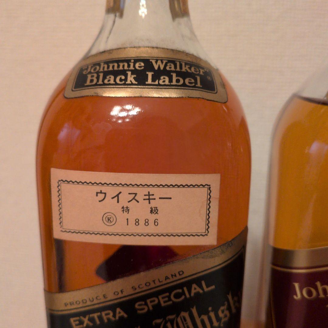 ジョニウォーカー　　赤と黒