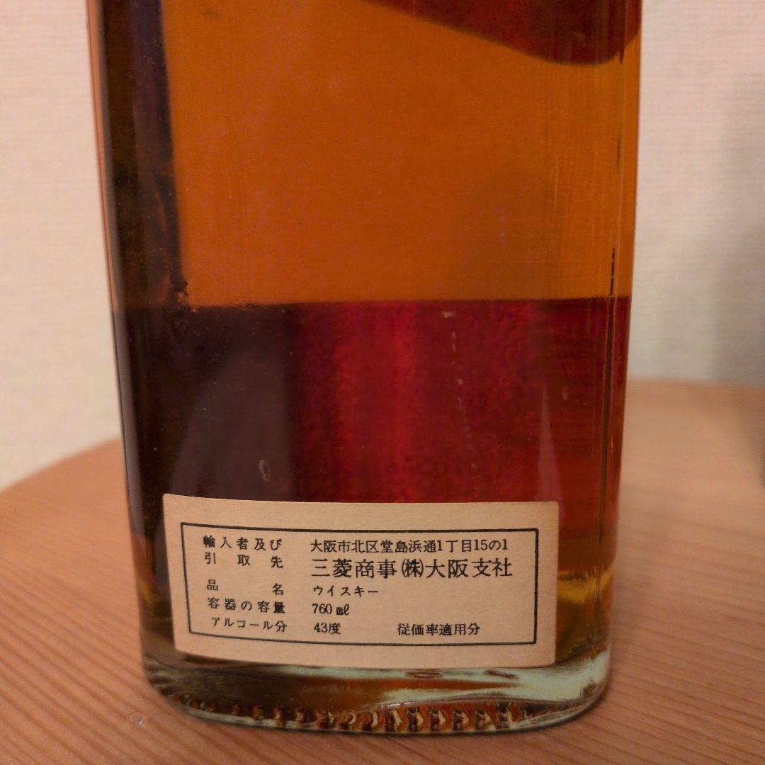 ジョニウォーカー　　赤と黒