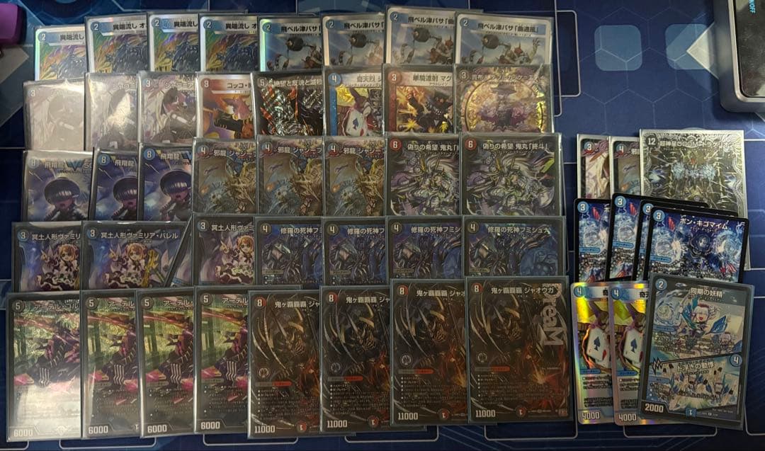 クローシスジャオウガ