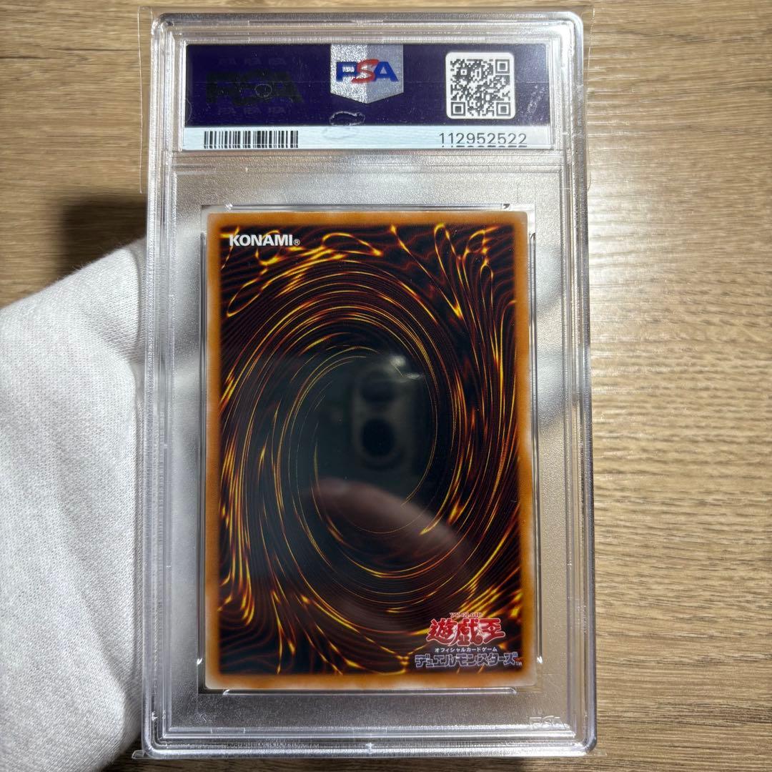 【 鑑定品　PSA9 】　美品　最安値　カオス・ソルジャー　開闢の使者　パラレル