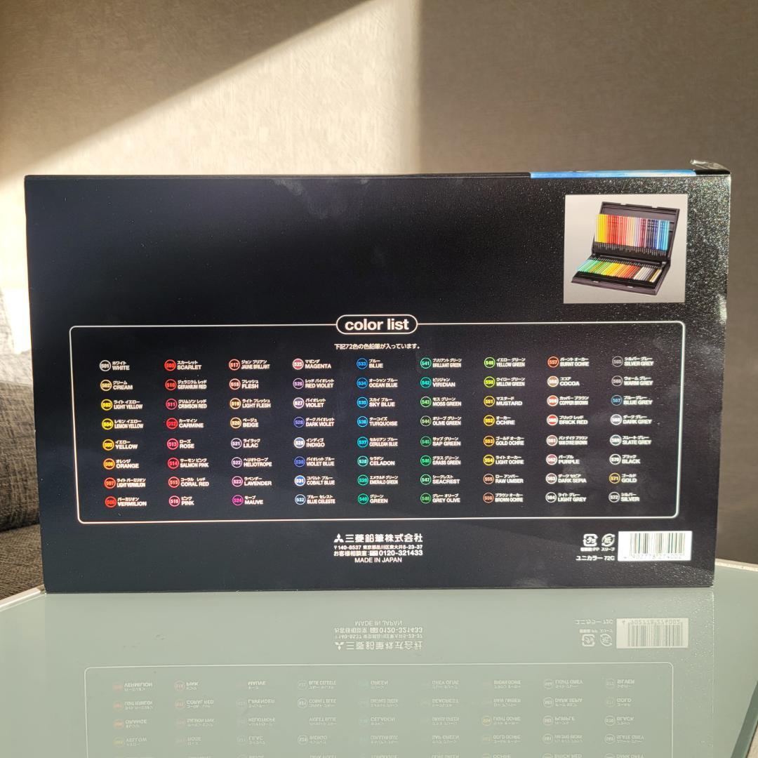 三菱鉛筆 uni ユニカラー 色鉛筆 72色セット 日本製 未開封