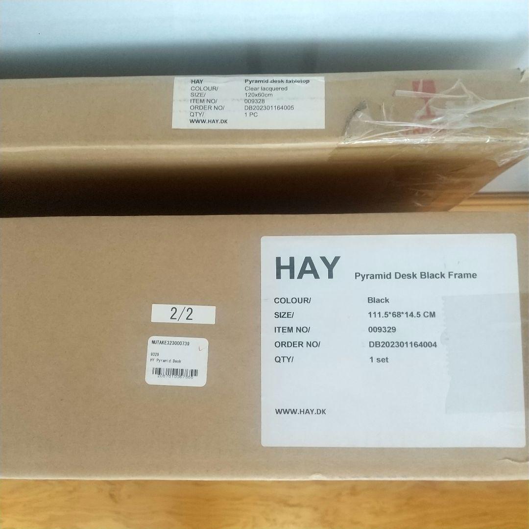 カニカマ ヘイ ピラミッドデスク HAY PYRAMID DESK 新品