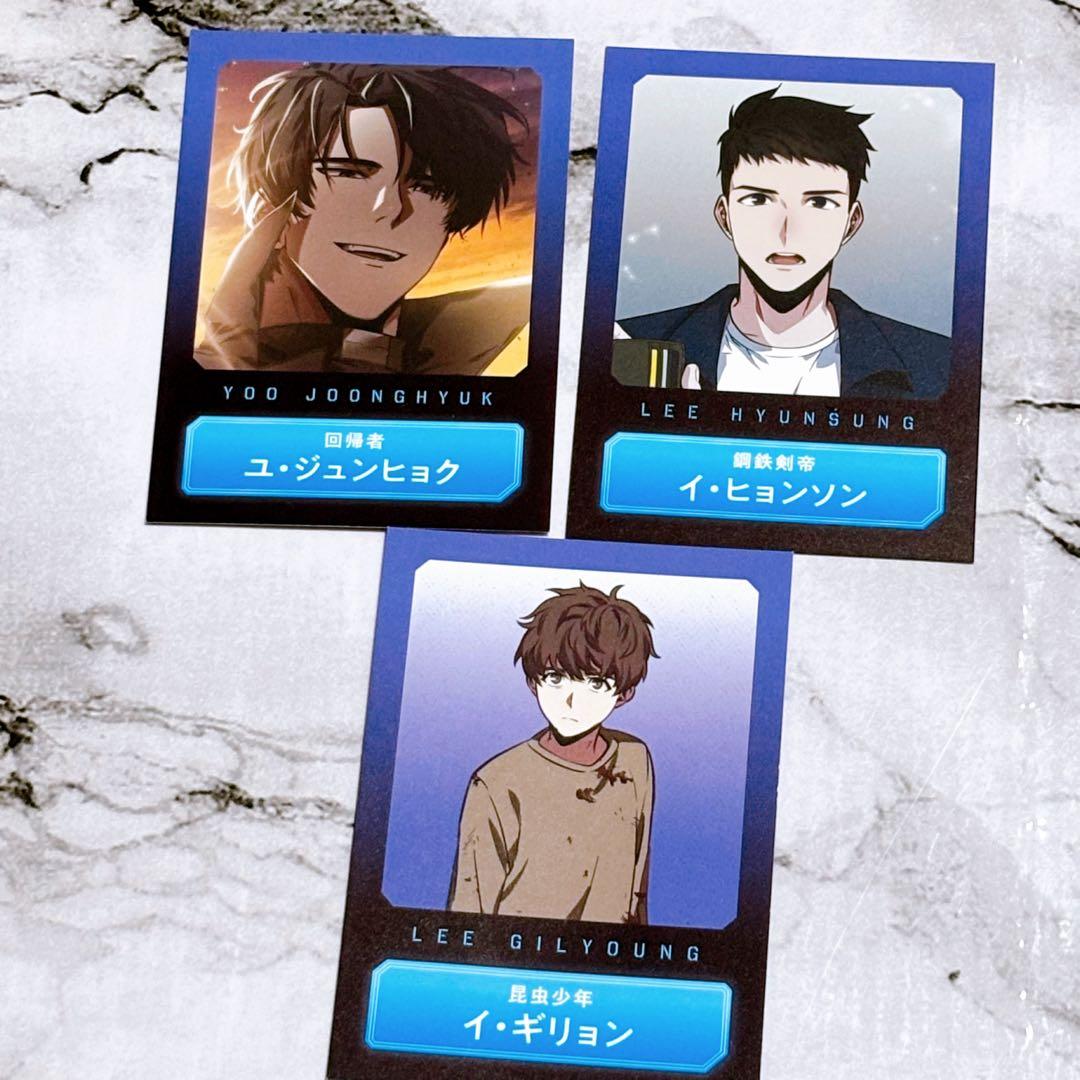 全知的な読者の視点から 特典 イラストカード 3枚 コミック 新刊