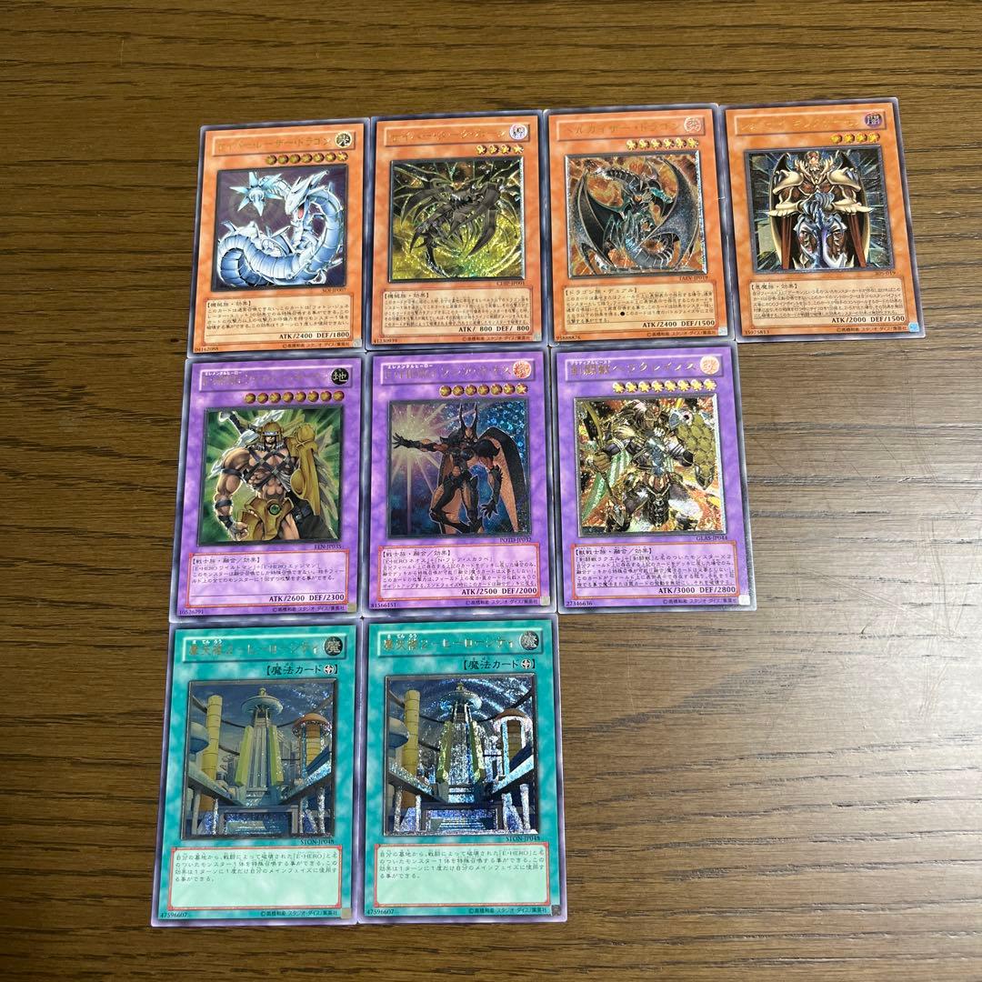 q*様 遊戯王　引退品 まとめ売り