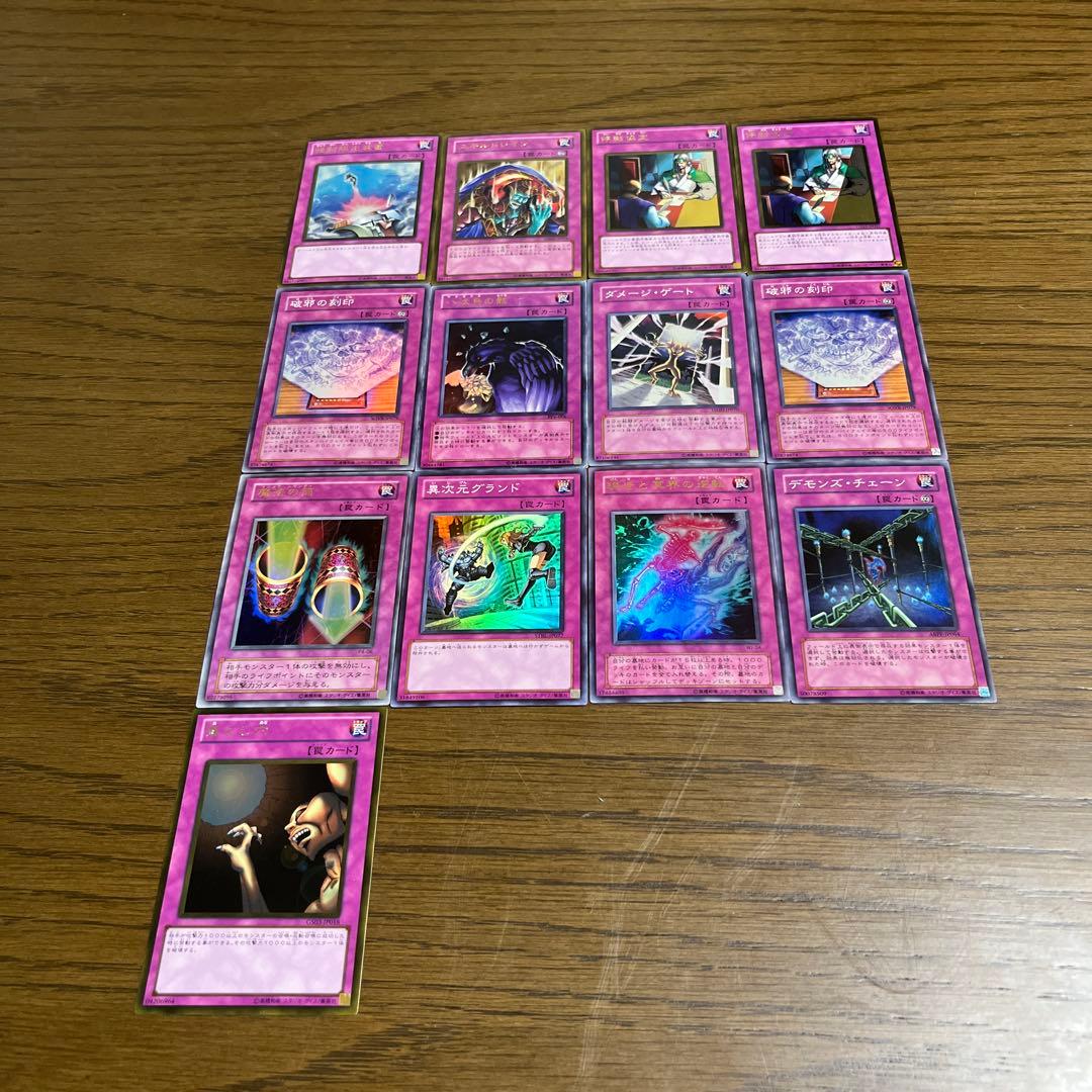 q*様 遊戯王　引退品 まとめ売り