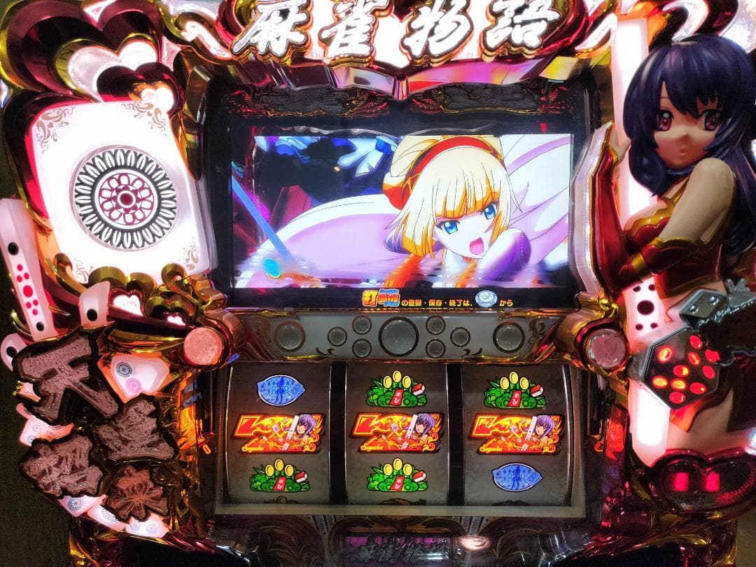 岡崎産業★ジャックポット・トロピカルバージョン【不要機付】希少台・人気台