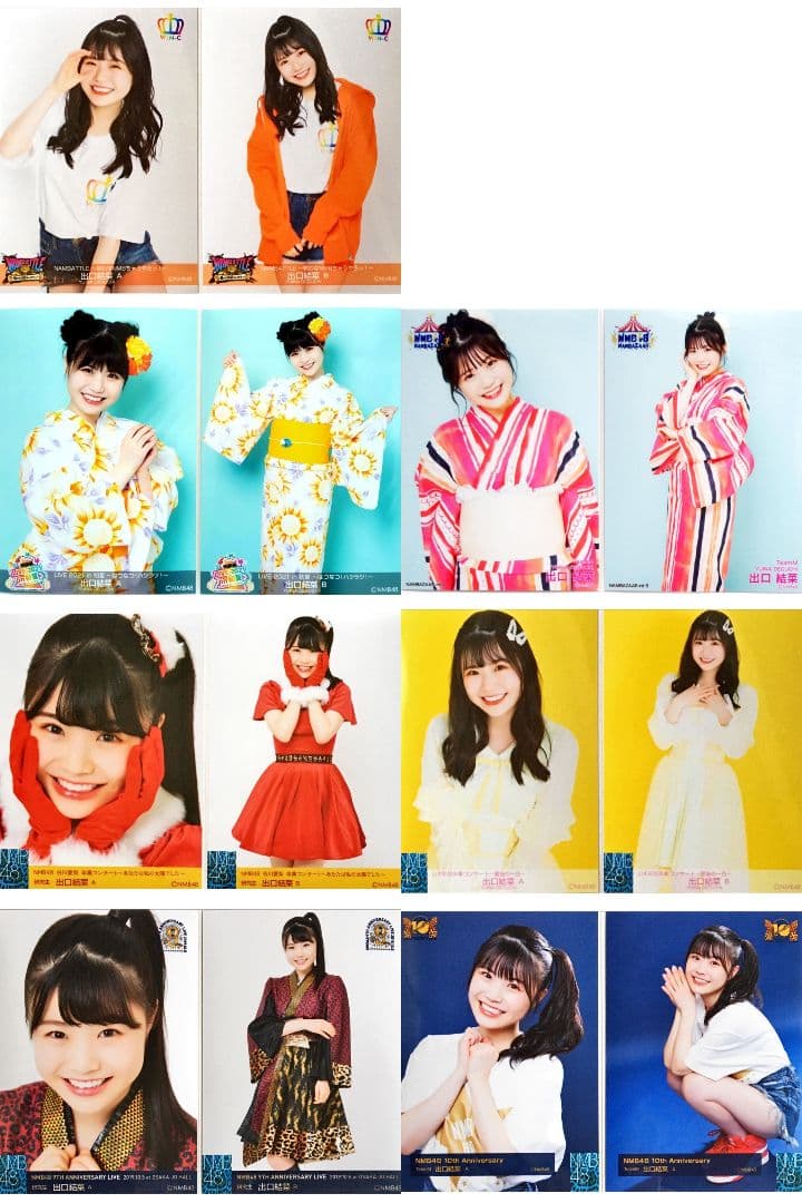 NMB48 出口結菜 生写真 グッズセット