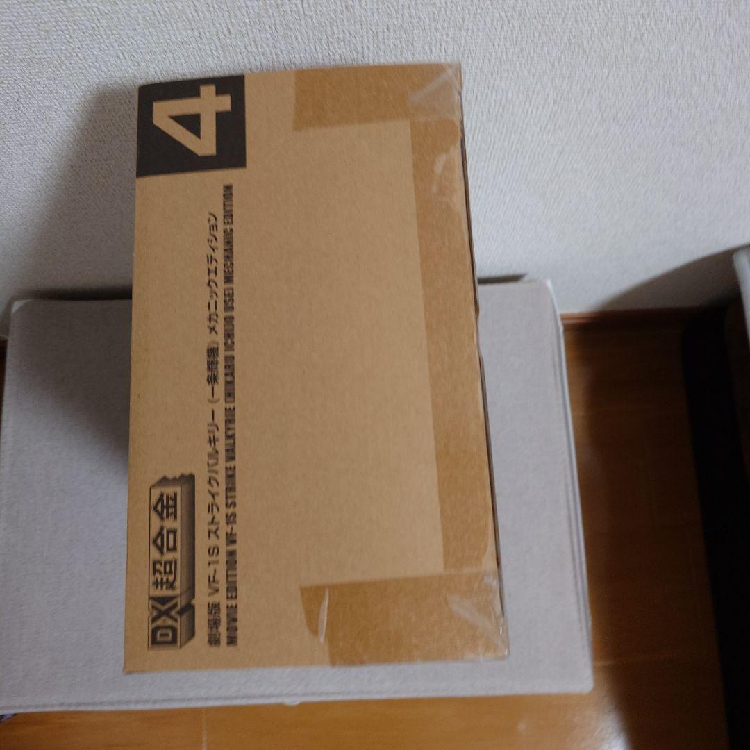 超合金DX　VF-1S ストライクバルキリー　一条輝機　メカニックエディション