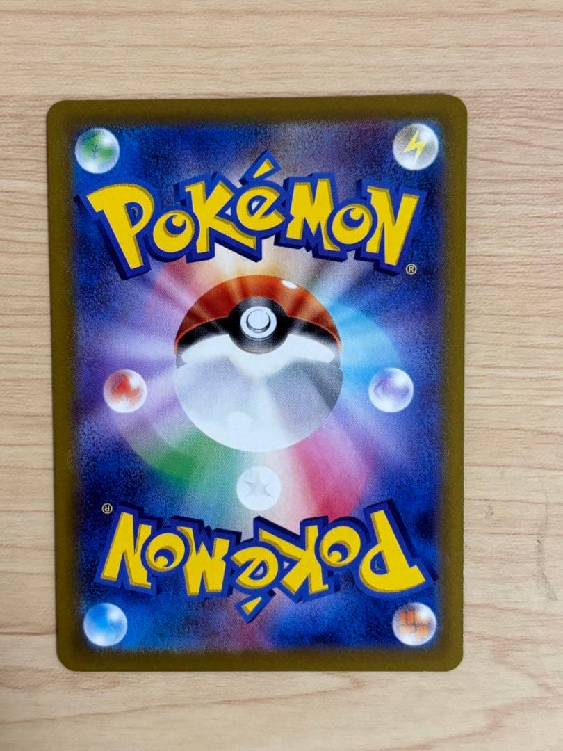 リザードンVSTAR HR S9 スターバース 118/100