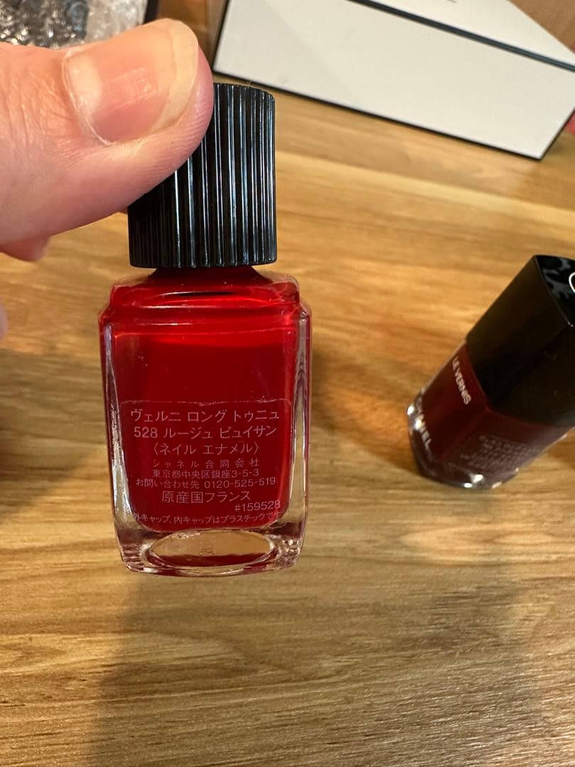CHANEL LE VERNIS ネイルカラー 18本セット