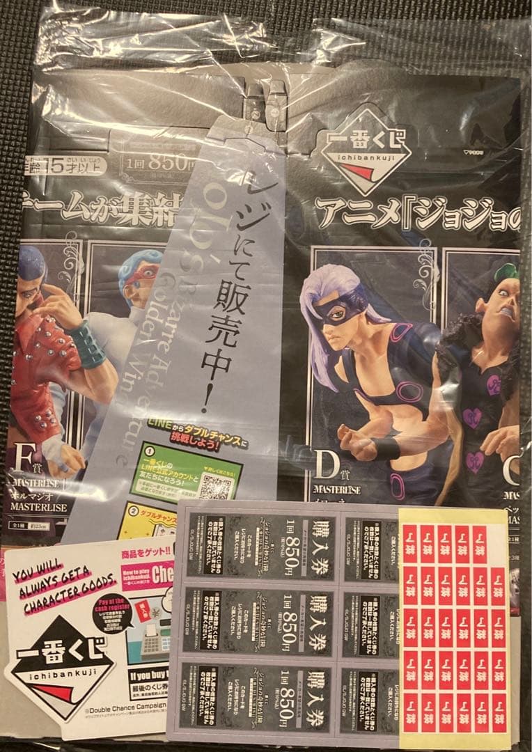 1番くじ ジョジョ 黄金の風 暗殺者チーム コンプリートセット ポップ付き