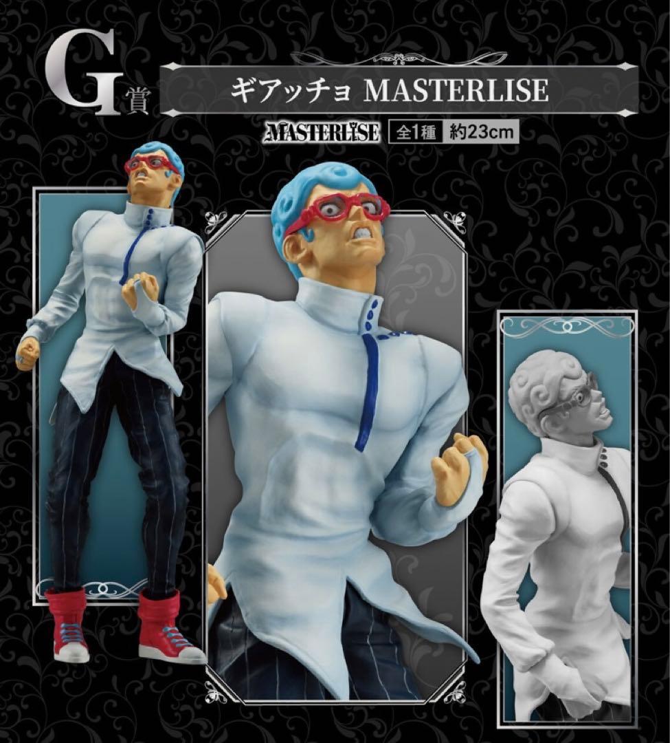 1番くじ ジョジョ 黄金の風 暗殺者チーム コンプリートセット ポップ付き