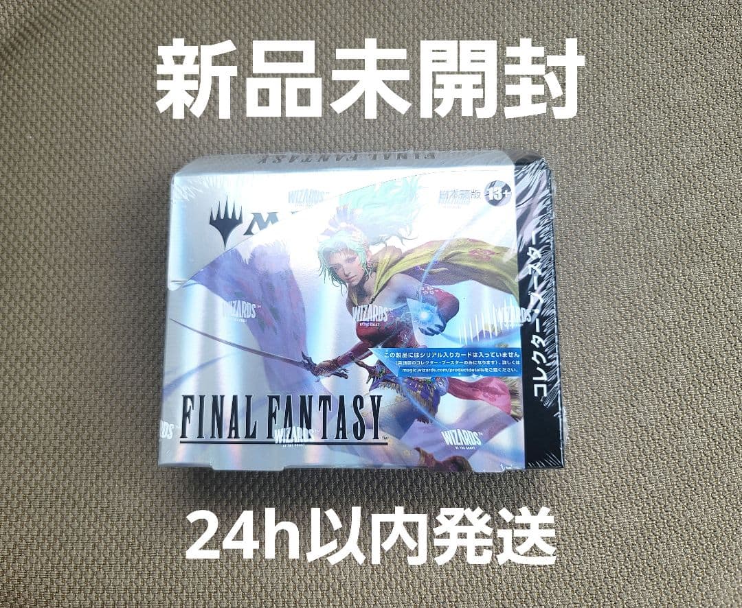 新品MTG FINAL FANTASYコレクター・ブースター 日本語版 1BOX