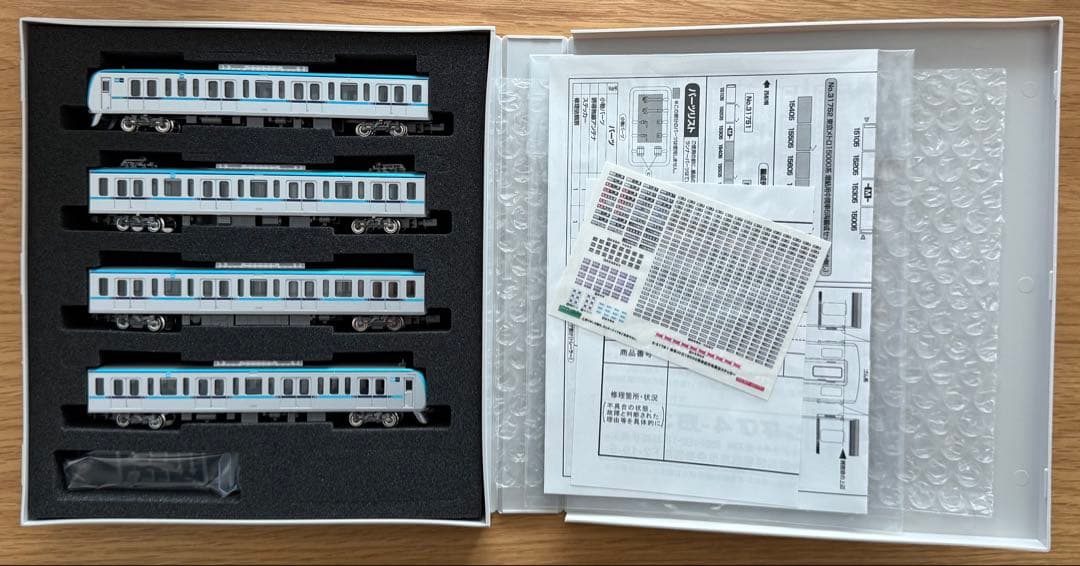 グリーンマックス 31751 31752 東京メトロ 15000系 10両セット