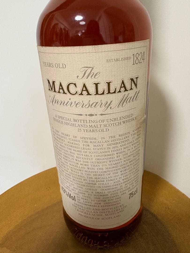 マッカラン25年アニバーサリーモルト蒸留年表記なし