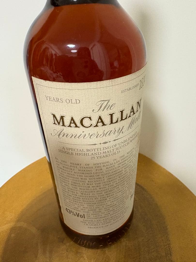 マッカラン25年アニバーサリーモルト蒸留年表記なし