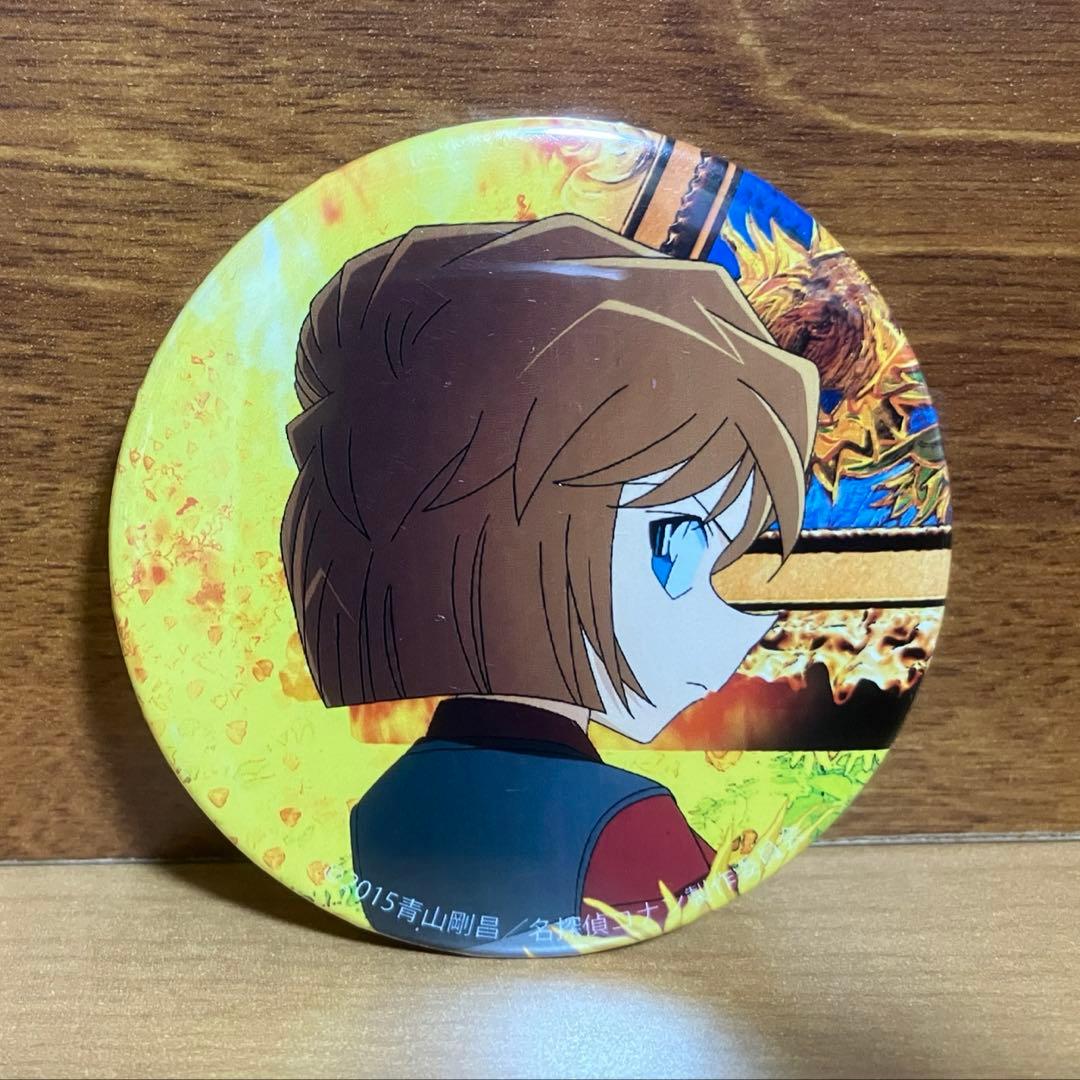 名探偵コナン 業火の向日葵 灰原哀 缶バッジ