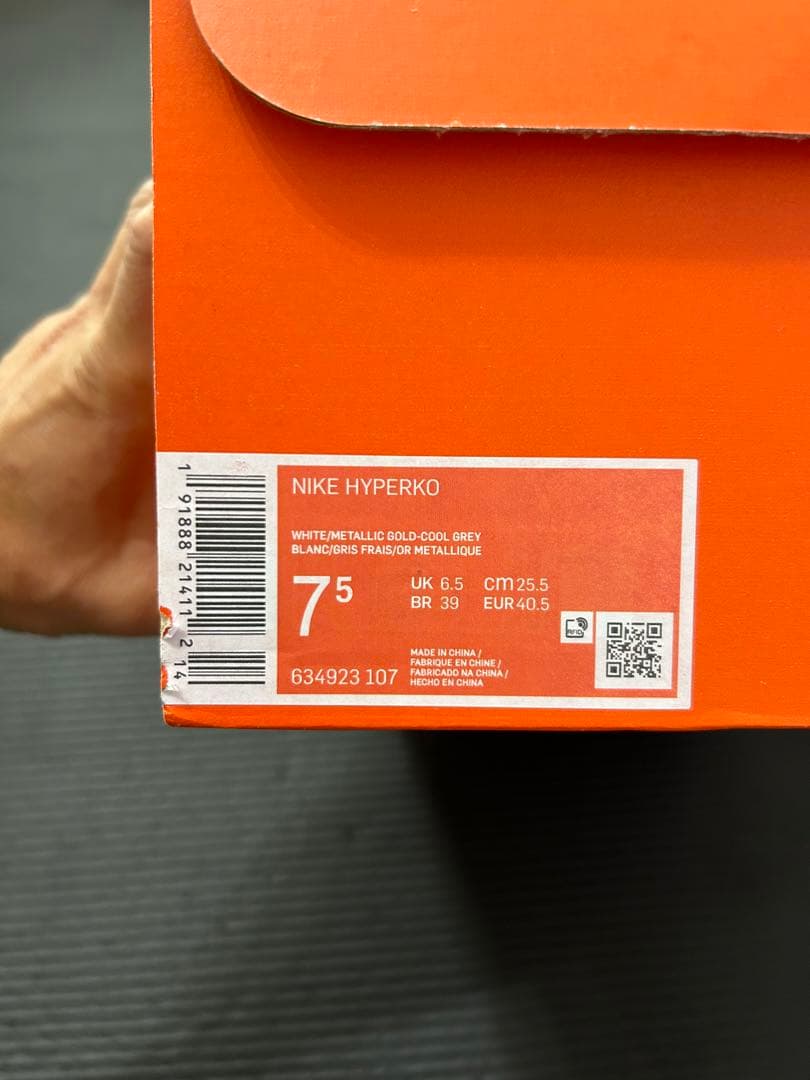 NIKE(ナイキ) ボクシングシューズ　ハイパーKO・リミテッドエディション